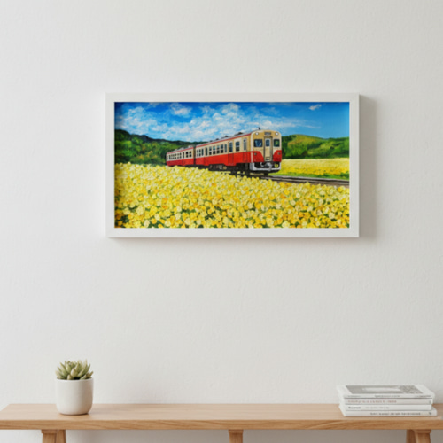 油彩画「石神の菜の花畑とキハ200形」－小湊鐵道の春の情景－ 絵画