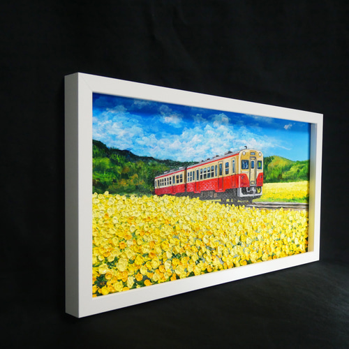 油彩画「石神の菜の花畑とキハ200形」－小湊鐵道の春の情景－ 絵画