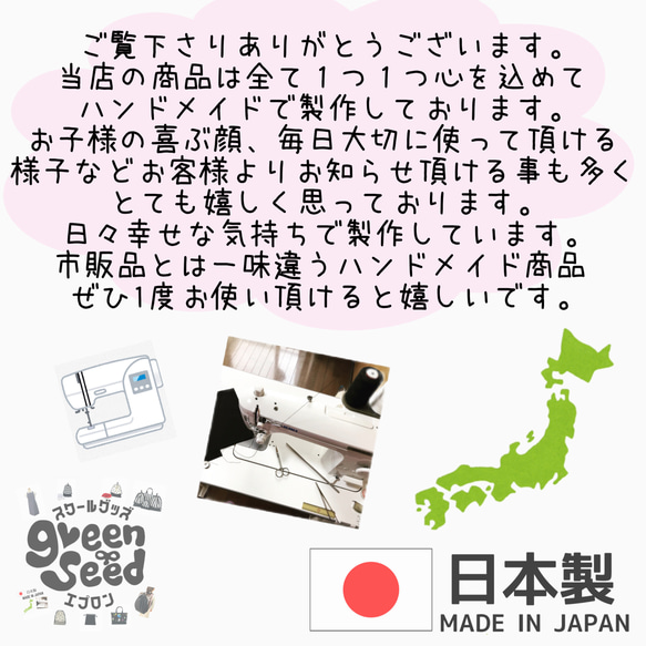 【単品販売】150cm〜160cm   子供エプロン　選べる　料理　調理実習　学校　習い事　簡単　ゴム　シンプル 14枚目の画像