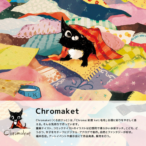 ファブリックパネル 和モダン インテリア アートパネル イラスト 