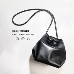 しずく ショルダーバッグ の人気通販｜Creema(クリーマ) 国内