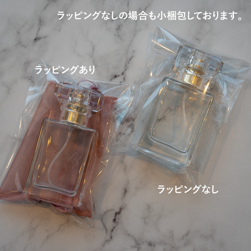 名入れ彫刻】席札にも♪ ミニ香水ボトル その他オーダーメイド Eleven