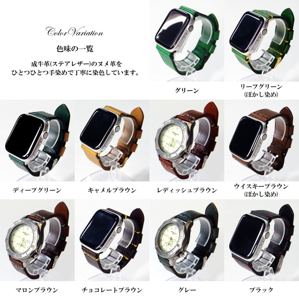 Apple Watch 腕時計ベルト 腕時計バンド 牛革レザー 全ケースサイズ制作 ディープグリーン 深緑色 20枚目の画像