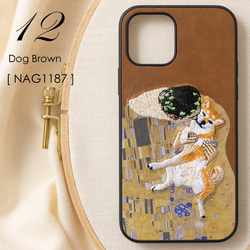 立体刺繍スマホケース iPhone PUレザー 犬 ドッグ ジュビリー jbiphcaseemb-NAG1187 1枚目の画像