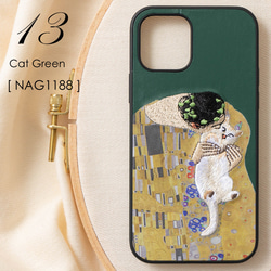 立体刺繍スマホケース iPhone PUレザー 猫 キャット ジュビリー jbiphcaseemb-NAG1188 1枚目の画像