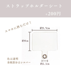 【a11】50色以上から選べる♬ スマホショルダー 単色(平) パラコード 受注制作 5枚目の画像