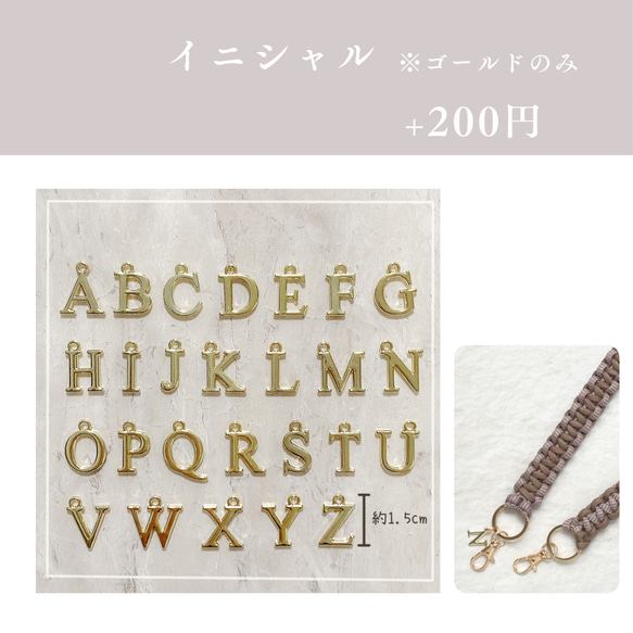 【a11】50色以上から選べる♬ スマホショルダー 単色(平) パラコード 受注制作 6枚目の画像