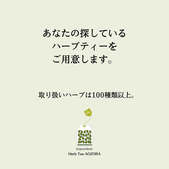 有機　水出しハーブティー　シトラス　5包入り 5枚目の画像