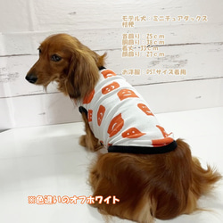 【NEW】タンクトップ ハロウィン ゴースト 【パープル】  Dog 犬服 ドッグウェア 秋～春　ハロウィン  おばけ 6枚目の画像