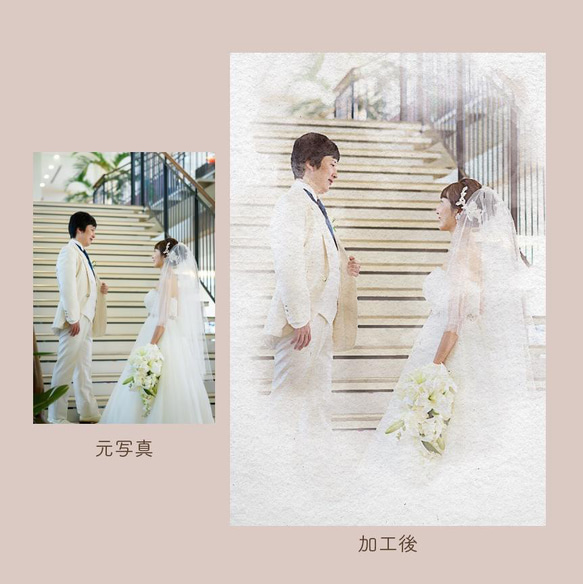 写真をキャンバスに描いたような水彩画加工にします。文字入れ無料✴︎結婚式/プレゼント/母の日/父の日/ペット/ 4枚目の画像