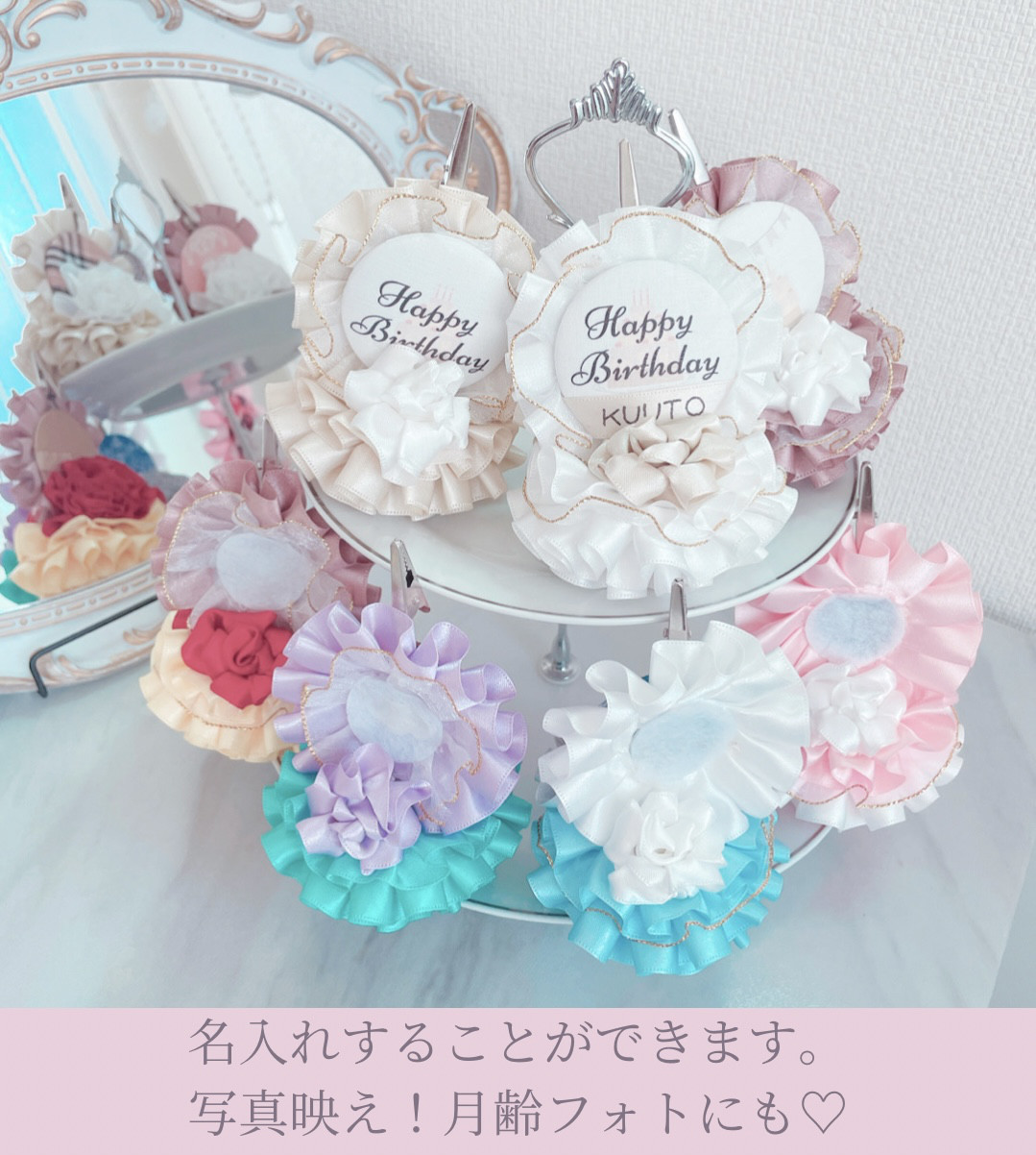 メモスタンドロゼット アンデコールロゼット ハンドメイド