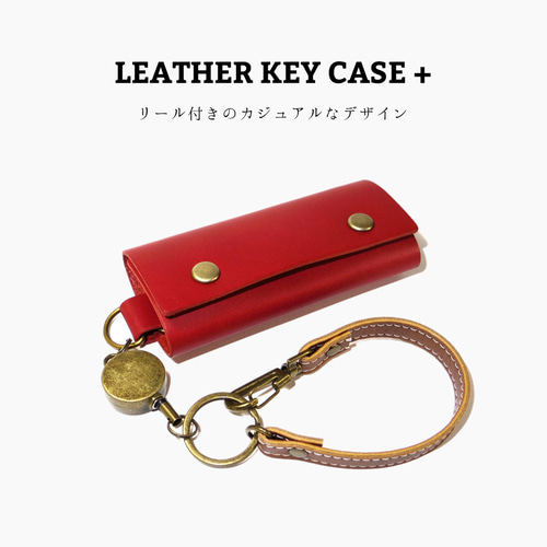 鍵が絶対に落ちないキーケース 受注生産 キーケース Geek&Freak