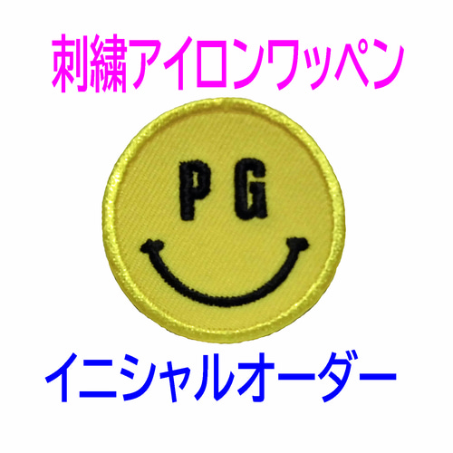 ニコちゃん ページ Amazon | スマイル ワッペン 刺繍ワッペン 縦4cm×横4cm ニコ