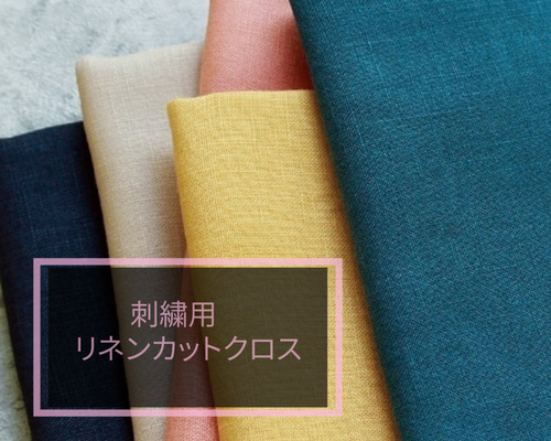 yuzu様 クロス刺繍シーツ ベッドリネン シャンブルリネン/K144 1_000000146867.jpg