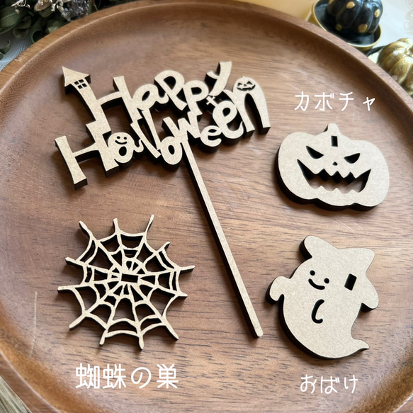 ハロウィン　ケーキトッパー　フォトプロップス  置物　インテリア　キッズ　パーティー 2枚目の画像