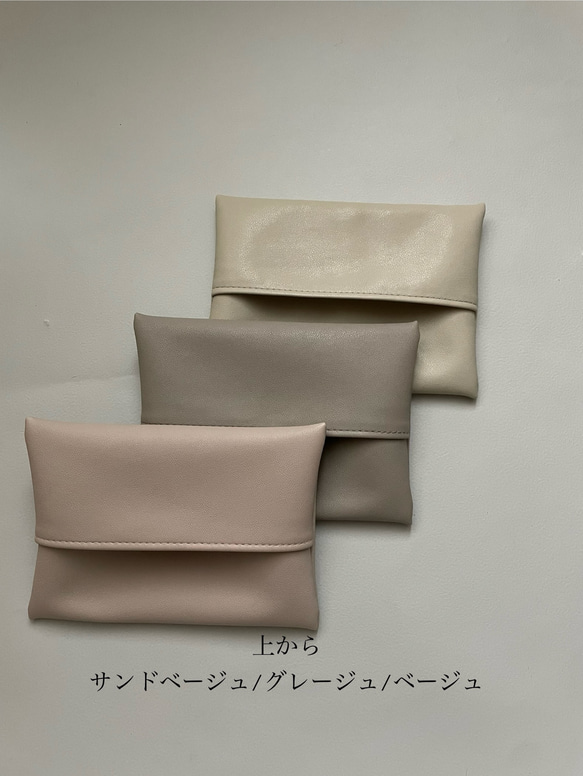 サイズが2種類から選べる　ポケットティッシュポーチ　 12枚目の画像