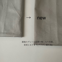 サイズが2種類から選べる　ポケットティッシュポーチ　 10枚目の画像