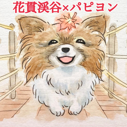 いばらき犬（けん）シール／茨城県の名物×ワンちゃんの水彩画にがおえ・イラストシール 12枚目の画像