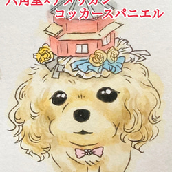 いばらき犬（けん）シール／茨城県の名物×ワンちゃんの水彩画にがおえ・イラストシール 18枚目の画像