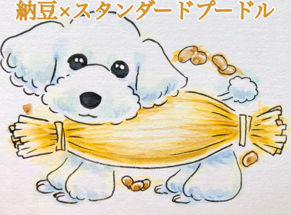 いばらき犬（けん）シール／茨城県の名物×ワンちゃんの水彩画にがおえ・イラストシール 15枚目の画像