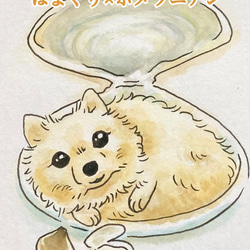 いばらき犬（けん）シール／茨城県の名物×ワンちゃんの水彩画にがおえ・イラストシール 17枚目の画像