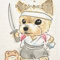 いばらき犬（けん）シール／茨城県の名物×ワンちゃんの水彩画にがおえ・イラストシール 10枚目の画像