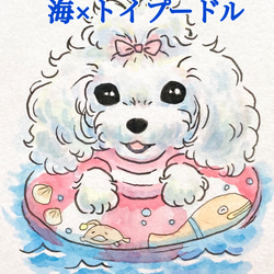 いばらき犬（けん）シール／茨城県の名物×ワンちゃんの水彩画にがおえ・イラストシール 11枚目の画像