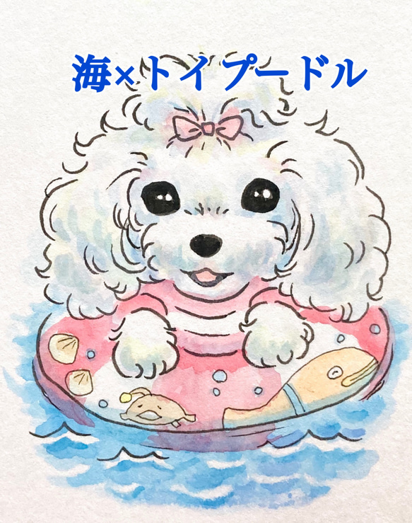 いばらき犬（けん）シール／茨城県の名物×ワンちゃんの水彩画にがおえ・イラストシール 11枚目の画像