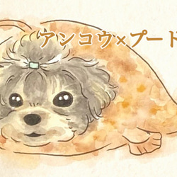 いばらき犬（けん）シール／茨城県の名物×ワンちゃんの水彩画にがおえ・イラストシール 13枚目の画像