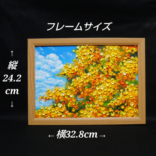 油彩画【幸せの黄色いアーチ】原画一点物・インテリア・ギフト