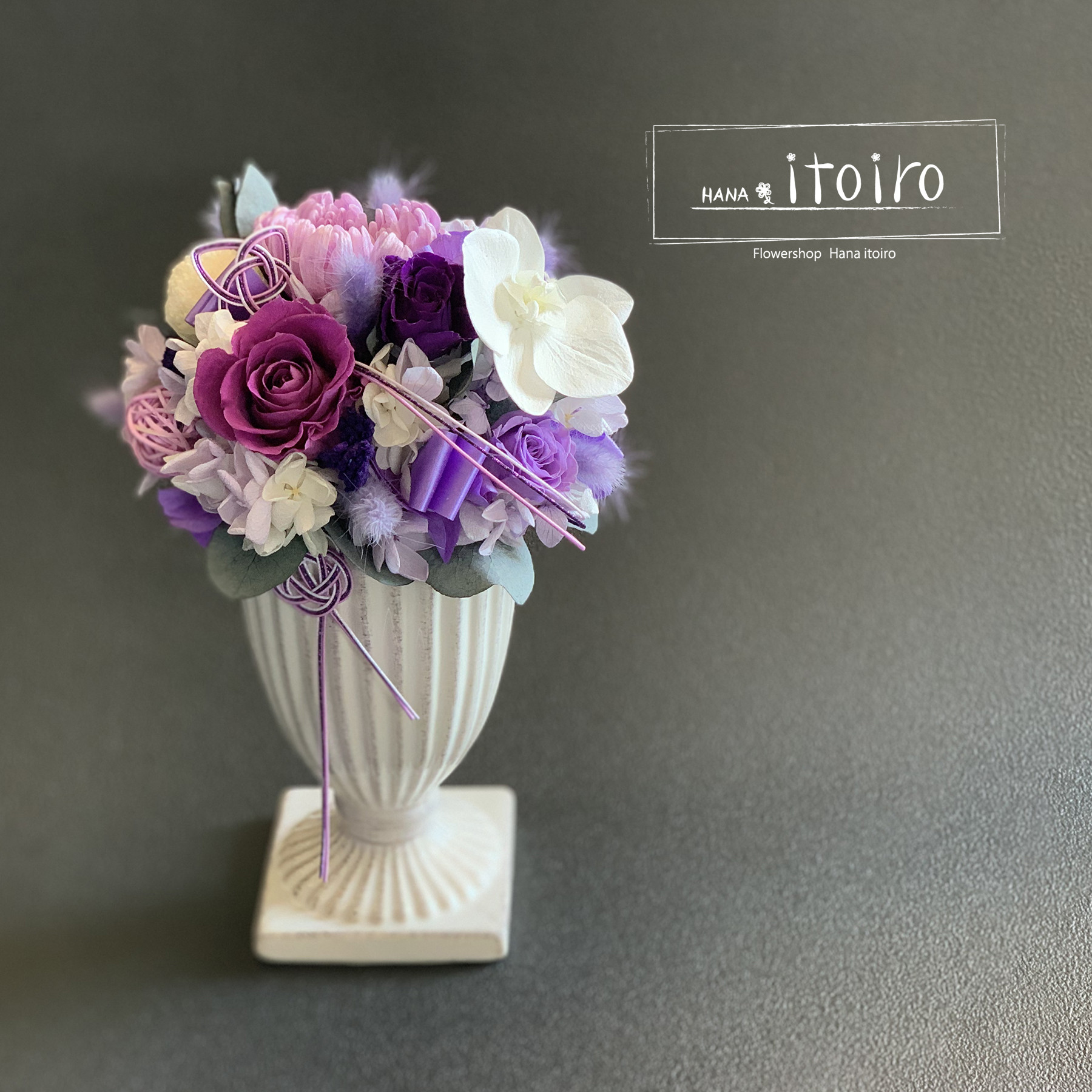 【送料無料】プリザーブドフラワー 仏花　お供えアレンジ《ayame》　紫　胡蝶蘭入