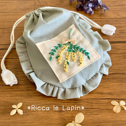 ミモザのフリル巾着【ライムグリーン】 1枚目の画像