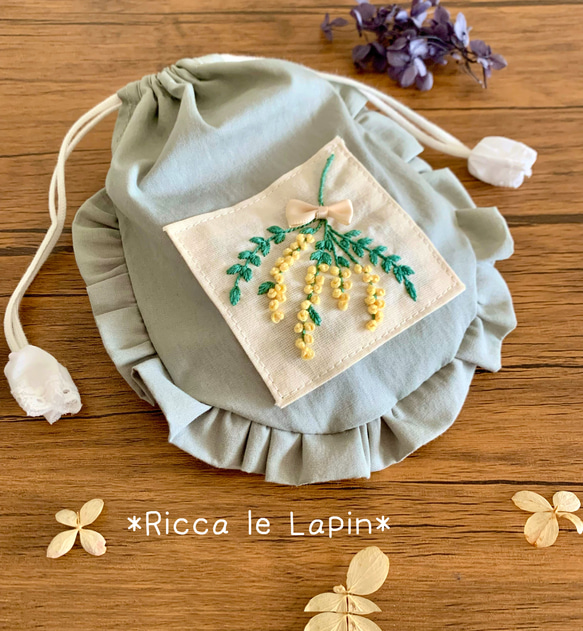 ミモザのフリル巾着【ライムグリーン】 1枚目の画像