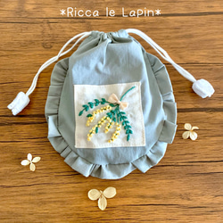 ミモザのフリル巾着【ライムグリーン】 2枚目の画像