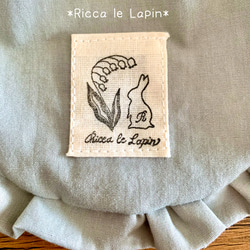 ミモザのフリル巾着【ライムグリーン】 7枚目の画像