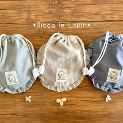 ミモザのフリル巾着【ライムグリーン】 10枚目の画像