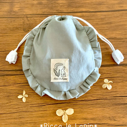 ミモザのフリル巾着【ライムグリーン】 4枚目の画像