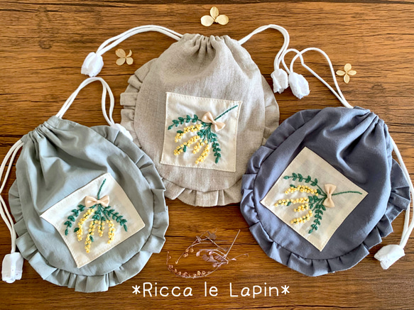 ミモザのフリル巾着【ライムグリーン】 9枚目の画像