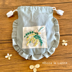 ミモザのフリル巾着【ライムグリーン】 3枚目の画像