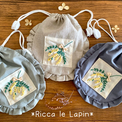 ミモザのフリル巾着【リネン】 9枚目の画像