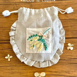 ミモザのフリル巾着【リネン】 3枚目の画像