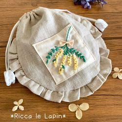ミモザのフリル巾着【リネン】 1枚目の画像