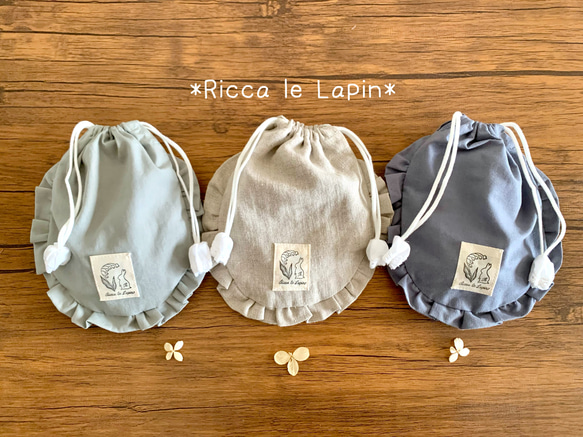 ミモザのフリル巾着【リネン】 10枚目の画像