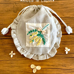 ミモザのフリル巾着【リネン】 2枚目の画像