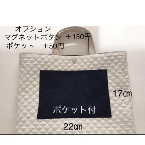 お受験 お稽古バック レッスンバック ネイビー フリル ワッペン リボン 