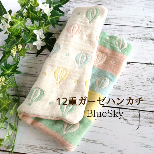 もっちりふわふわ✧12重ガーゼハンカチ♡ フワラガーゼ カラフル気球 