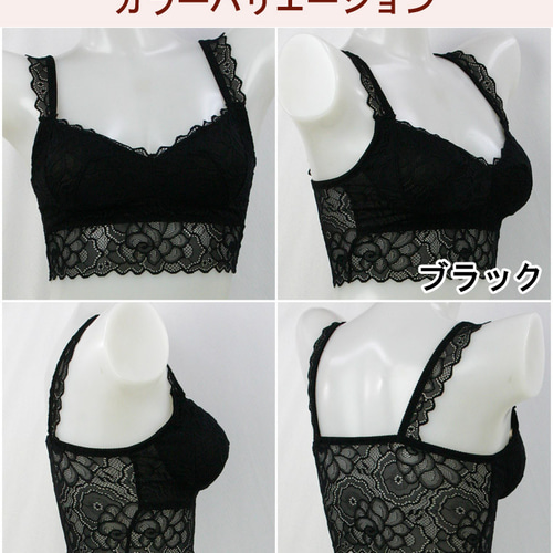 柔らかレース ノンワイヤーブラ ナイトブラ ブラック Mサイズ 送料込