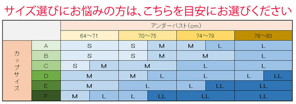 柔らかレース　ノンワイヤーブラ　ナイトブラ　ブラック　Lサイズ　送料込 6枚目の画像