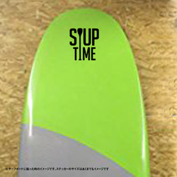 サップタイム SUP TIME サップの時間 ステッカー 3枚目の画像