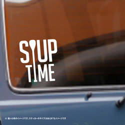 サップタイム SUP TIME サップの時間 ステッカー 2枚目の画像